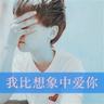 横尾太郎：《尼尔》不是开放世界游戏！